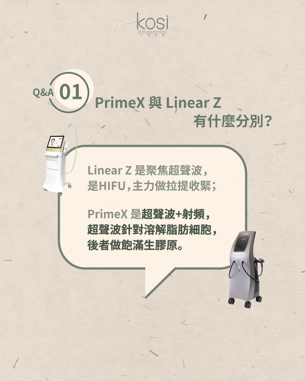 Alma PrimeX 超頻緊膚儀 - 煙花射頻泵泵漲療程(面部+眼周)