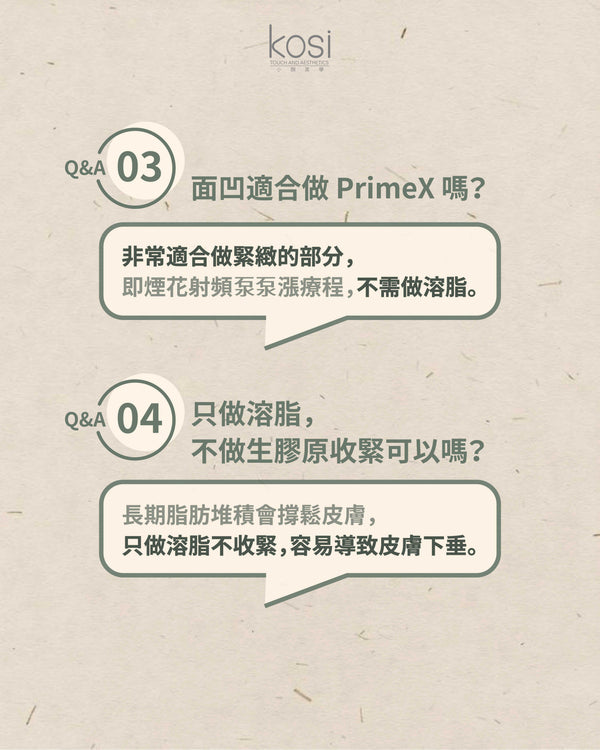 Alma PrimeX 超頻緊膚儀 - 煙花射頻泵泵漲療程(面部+眼周)