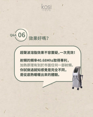 Alma PrimeX 超頻緊膚儀 - 煙花射頻泵泵漲療程(面部+眼周)
