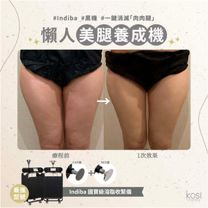 Indiba 國寶級溶脂收緊儀 - 內外夾擊減脂療程
