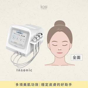 肌底再生- Insonic 納米細胞修復療程