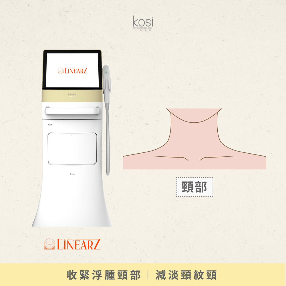 Linear Z線狀電波 - LIFU頸部收緊去皺療程 (頸部)