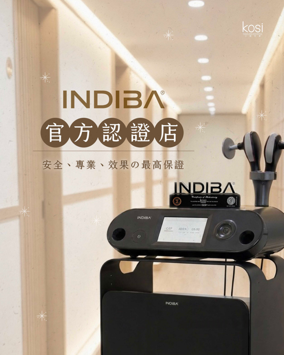 Indiba x Dr. Rainbow - 深度活源暖宮抗衰療程