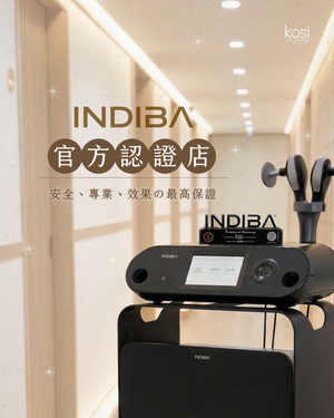 Indiba 國寶級細胞修復儀 - 軟組織根源修復舒解療程
